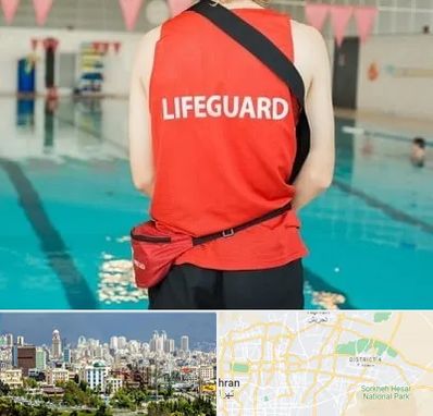 دوره غریق نجات در شرق تهران