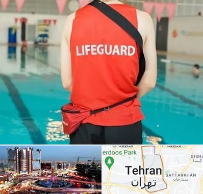 دوره غریق نجات در صادقیه تهران