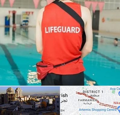 دوره غریق نجات در فرمانیه