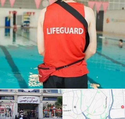 دوره غریق نجات در ایران زمین