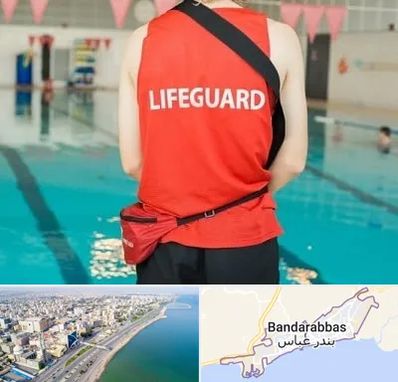 دوره غریق نجات در بندرعباس