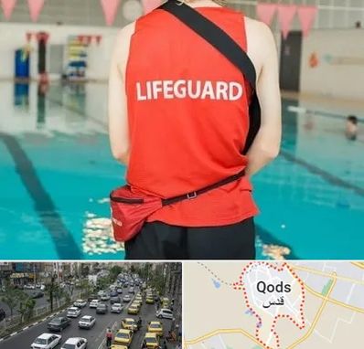 دوره غریق نجات در شهر قدس