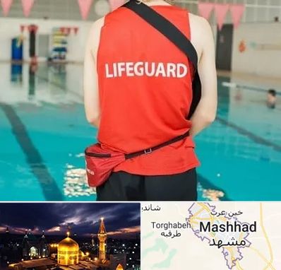 دوره غریق نجات در مشهد