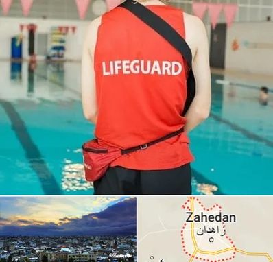 دوره غریق نجات در زاهدان