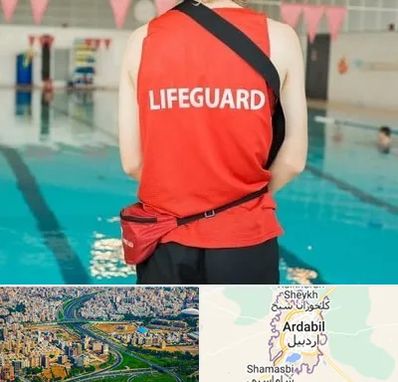 دوره غریق نجات در اردبیل