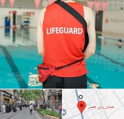 دوره غریق نجات در ولیعصر شهریار