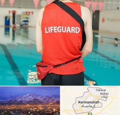 دوره غریق نجات در کرمانشاه