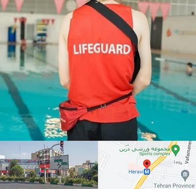 دوره غریق نجات در هروی