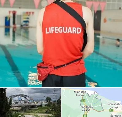 دوره غریق نجات در چالوس