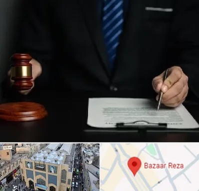 وکیل دعاوی حقوقی در بازار رضا مشهد