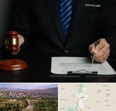 وکیل دعاوی حقوقی در بوکان