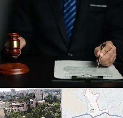 وکیل دعاوی حقوقی در اوین