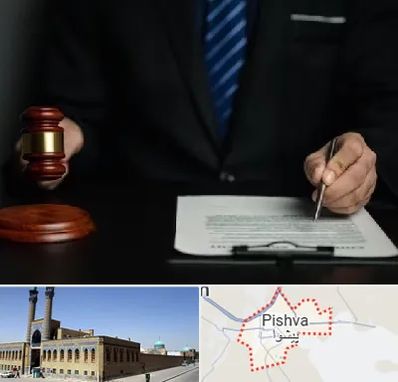 وکیل دعاوی حقوقی در پیشوا
