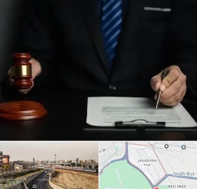 وکیل دعاوی حقوقی در جوادیه