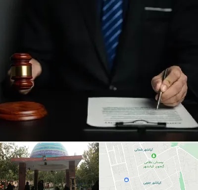 وکیل دعاوی حقوقی در کیانشهر