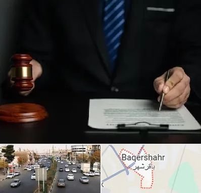 وکیل دعاوی حقوقی در باقرشهر