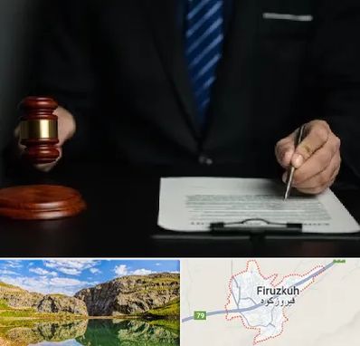 وکیل دعاوی حقوقی در فیروزکوه