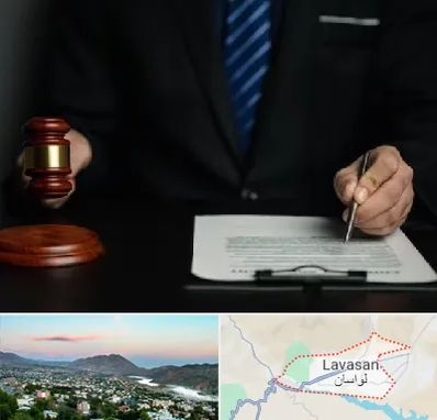 وکیل دعاوی حقوقی در لواسان