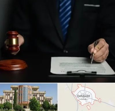 وکیل دعاوی حقوقی در دهدشت