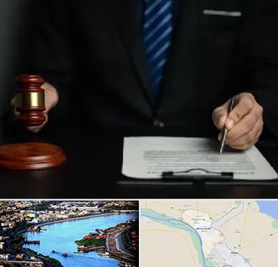 وکیل دعاوی حقوقی در خرمشهر