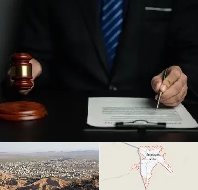 وکیل دعاوی حقوقی در اسفراین