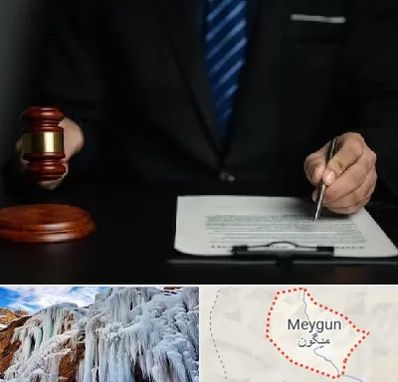وکیل دعاوی حقوقی در میگون