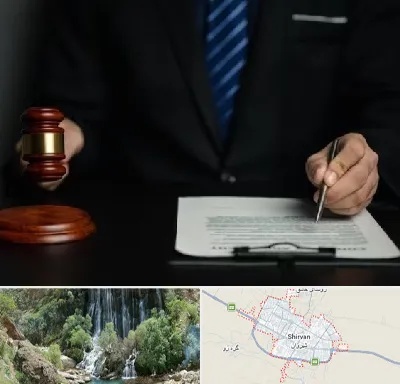 وکیل دعاوی حقوقی در شیروان