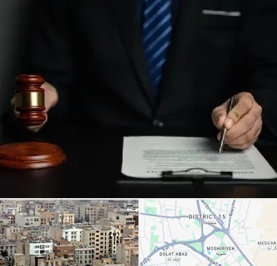 وکیل دعاوی حقوقی در جنوب شرق تهران