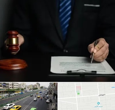 وکیل دعاوی حقوقی در خیابان دامپزشکی