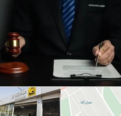 وکیل دعاوی حقوقی در عبدل آباد