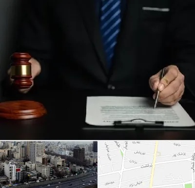 وکیل دعاوی حقوقی در زرتشت