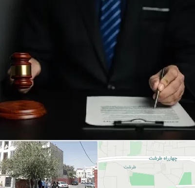 وکیل دعاوی حقوقی در طرشت