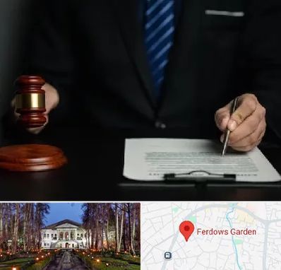 وکیل دعاوی حقوقی در باغ فردوس
