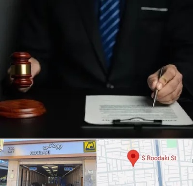 وکیل دعاوی حقوقی در رودکی