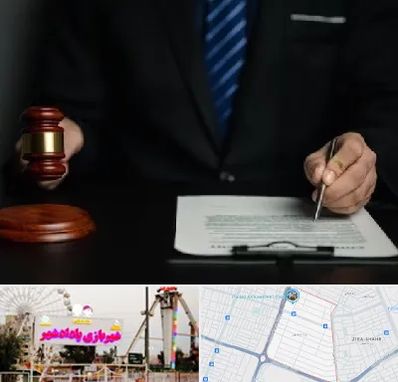 وکیل دعاوی حقوقی در پادادشهر اهواز