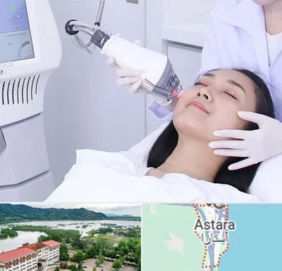 وایتنینگ در آستارا