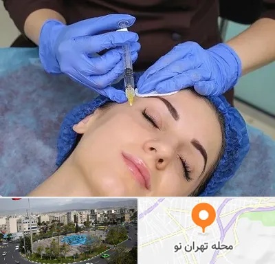 تزریق پروفایلو در تهران نو