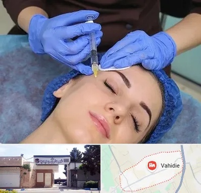 تزریق پروفایلو در وحیدیه شهریار