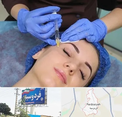 تزریق پروفایلو در فردوسیه شهریار