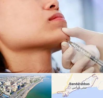 زاویه سازی صورت در بندرعباس