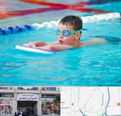 کلاس شنا برای کودکان در ایران زمین