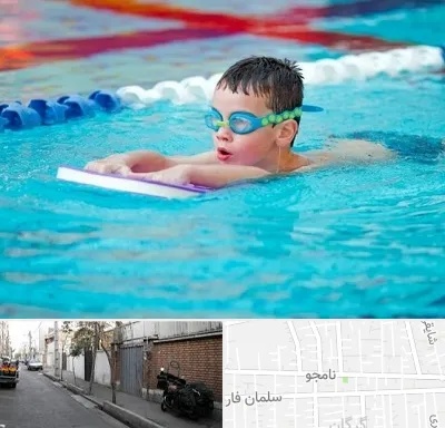 کلاس شنا برای کودکان در خیابان نامجو