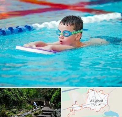 کلاس شنا برای کودکان در علی‌ آباد کتول