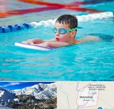 کلاس شنا برای کودکان در شمشک