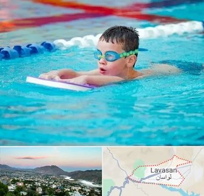 کلاس شنا برای کودکان در لواسان