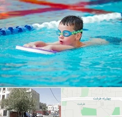 کلاس شنا برای کودکان در طرشت