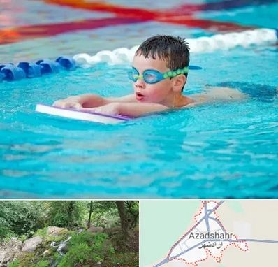 کلاس شنا برای کودکان در آزادشهر