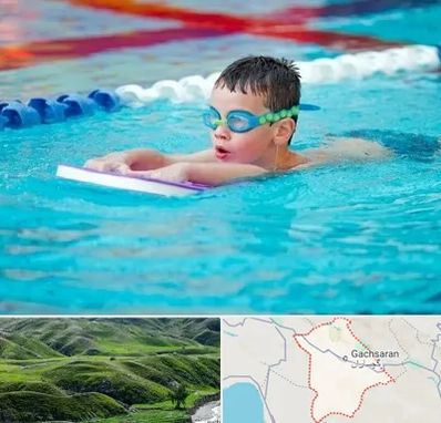 کلاس شنا برای کودکان در گچساران
