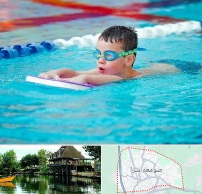 کلاس شنا برای کودکان در صومعه سرا