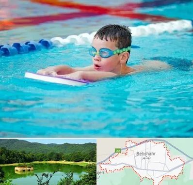کلاس شنا برای کودکان در بهشهر